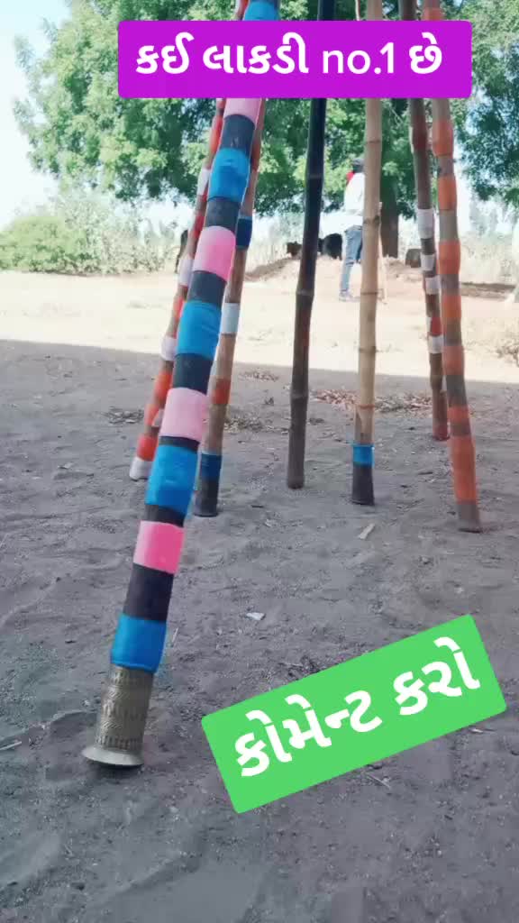 @Haresh 🌟Bharwad🌟