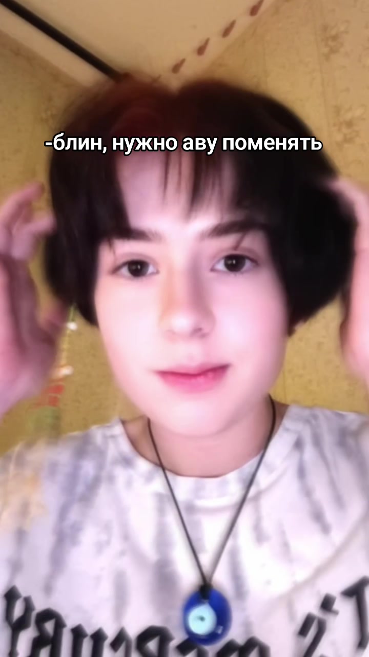 @Аниит🧿☮️