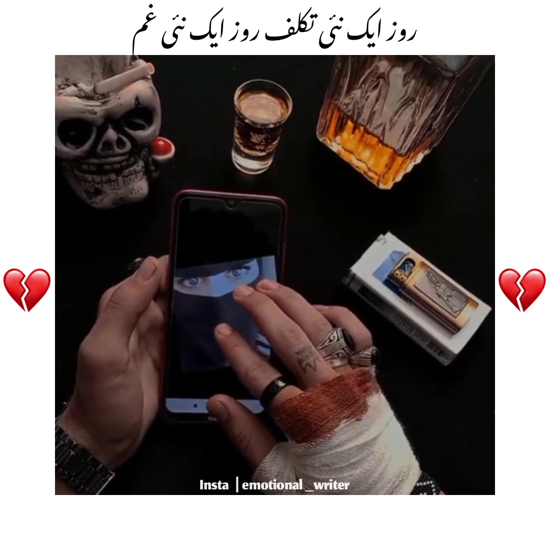 @"EMOTIONAL"🦂