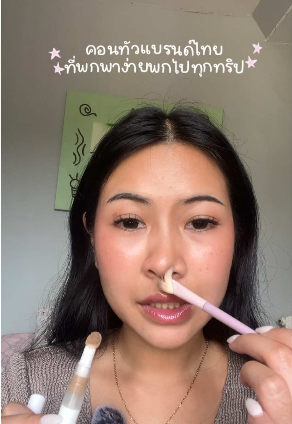 @ปีตา