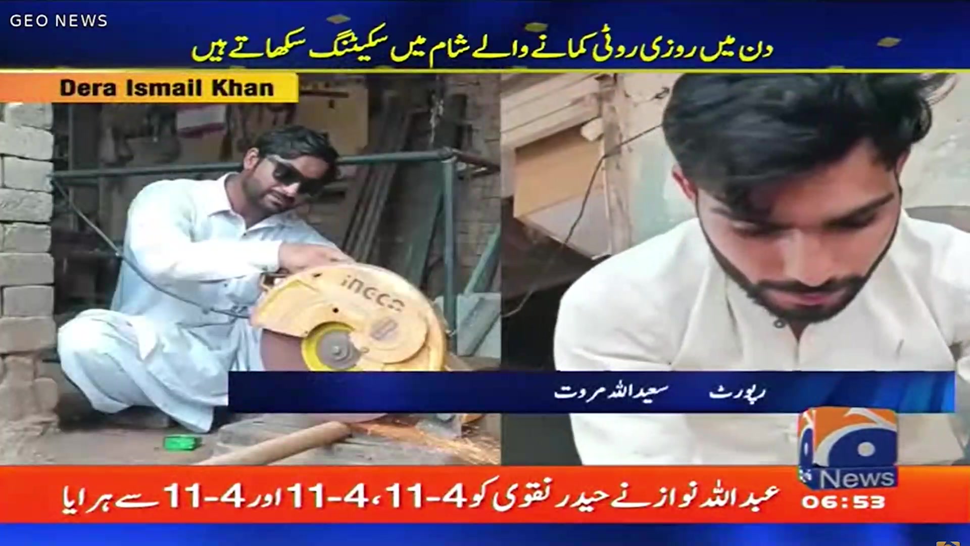 @Farhanskatingclub