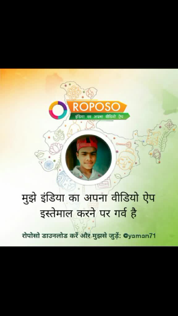 @!!_देहाती_ टूरा_!!