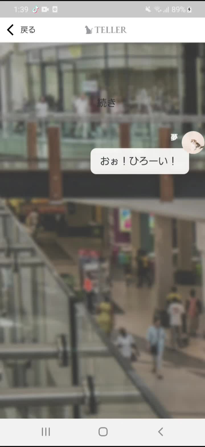 @みっちゃん