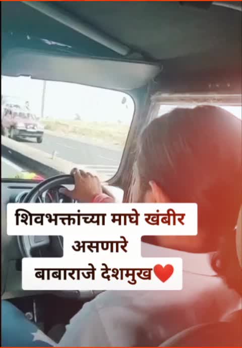 @Akashbhau Khaire