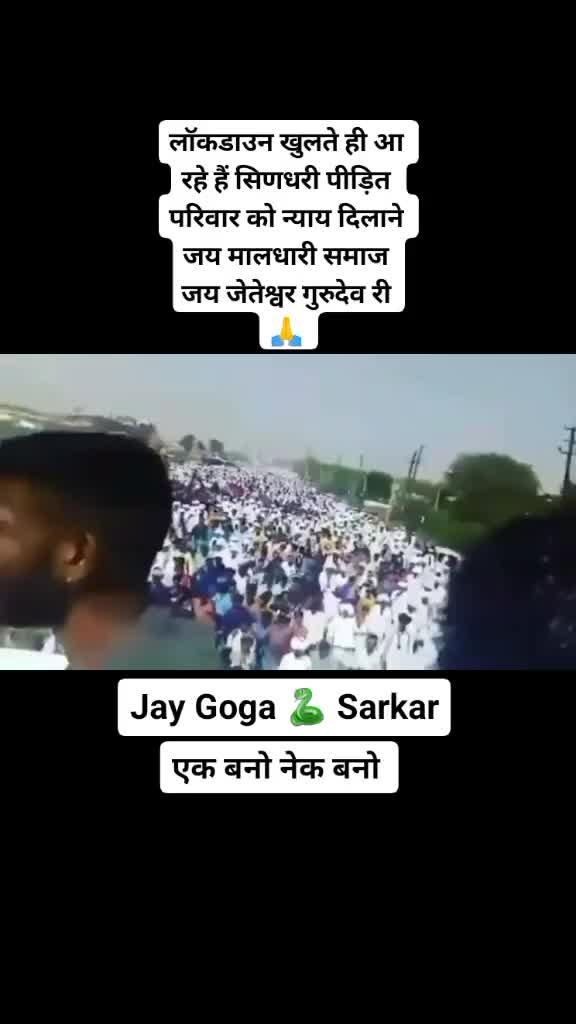 @Rmu Rabari