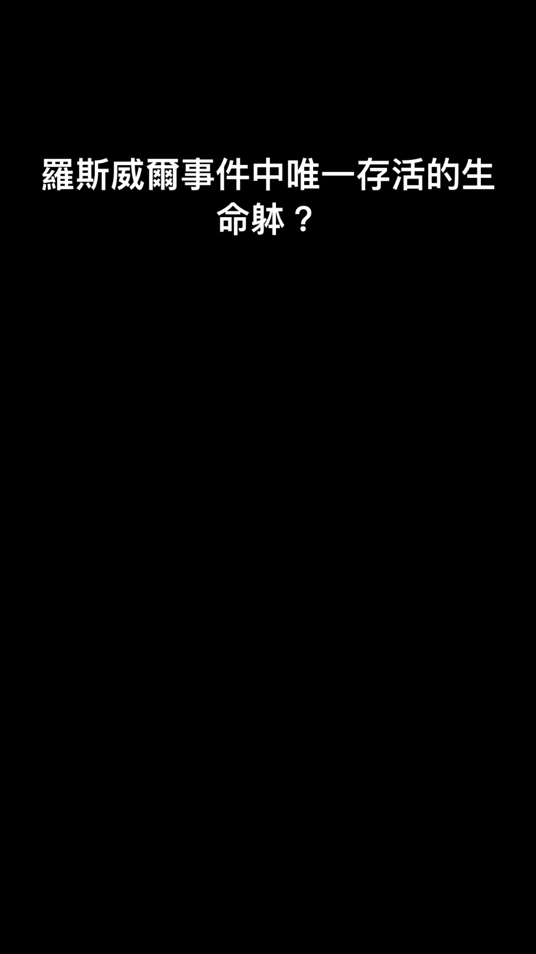 @俏家玉