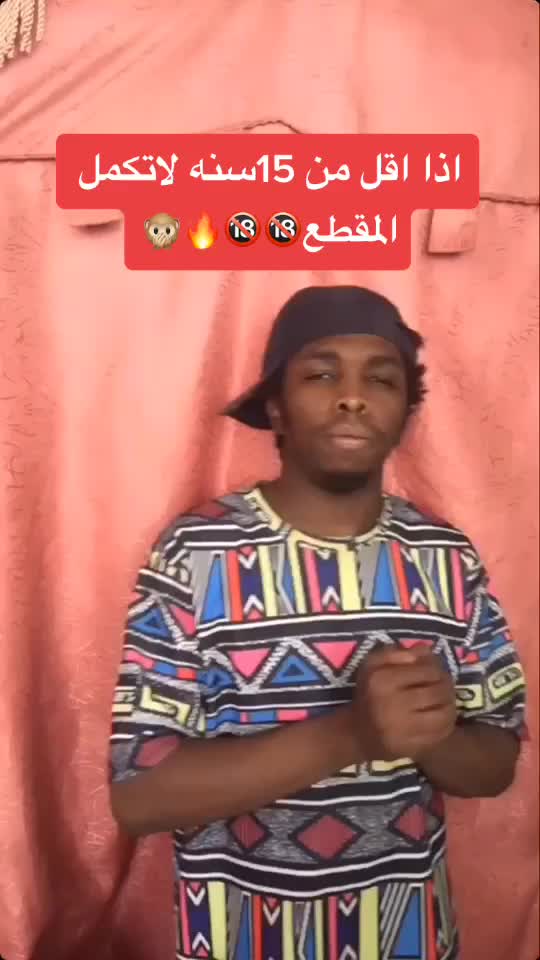 @ادم المشاغب😈🫵🏽
