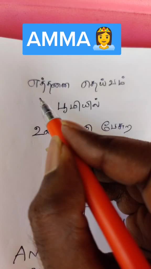 @Saravana Krishna