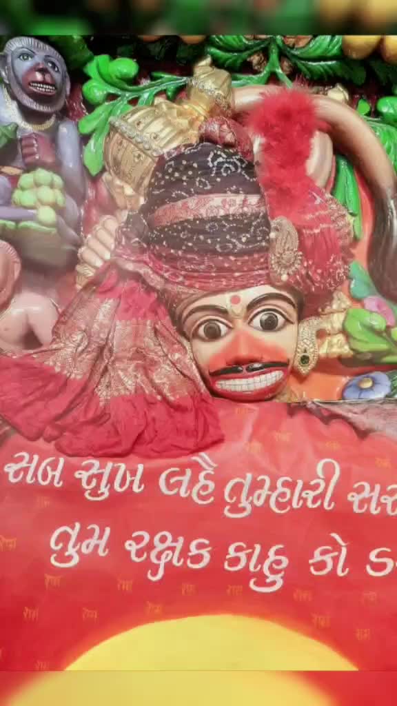 @Jay Swaminarayan