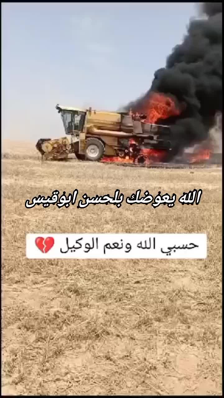 @آلَذيب آلَعٌدِوِآنِيِّ ⚔️