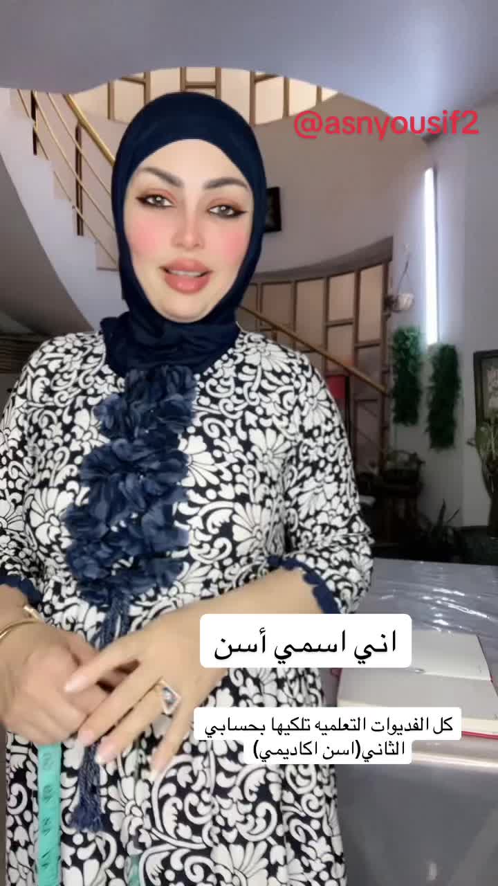 @اسن يوسف