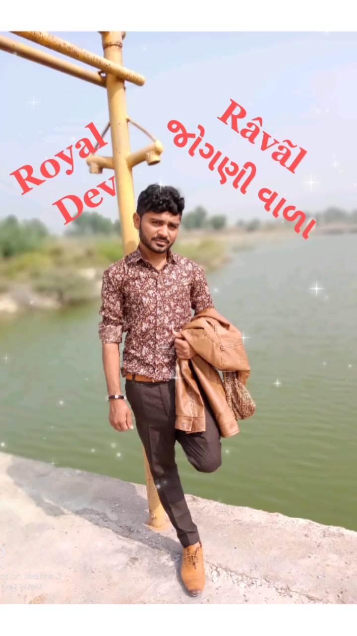 @♠️🦁જય ચેહર સરકાર🦁♠
