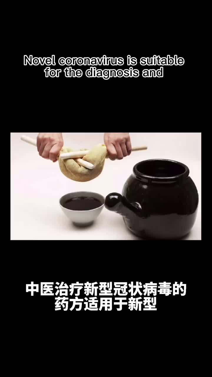 @TCMforcoivd19