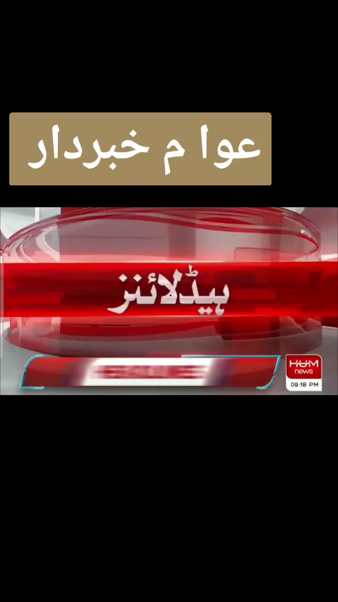 @Amir farooq