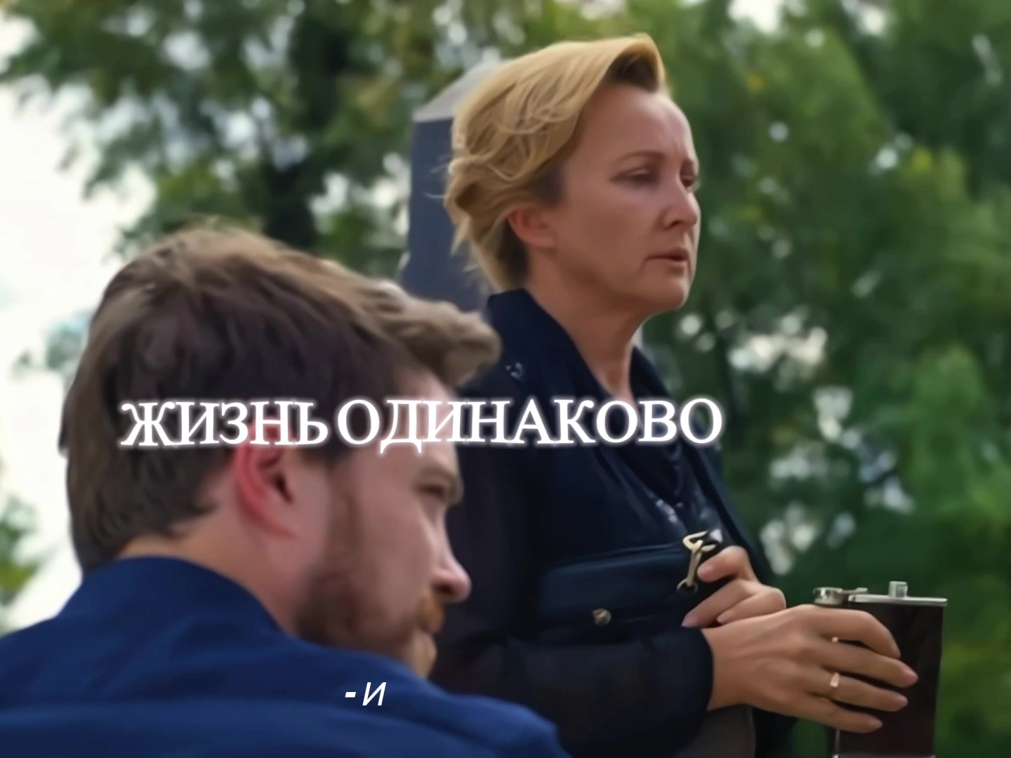 @Стефанская Queen