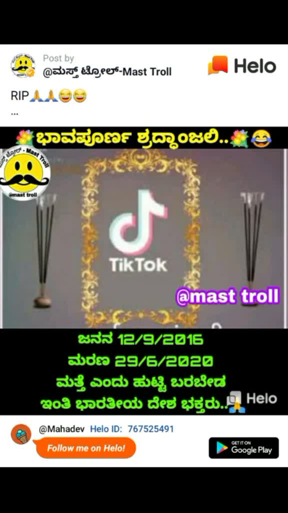 @Mahadev Halagegowda2
