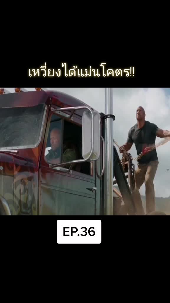 @สงสัก