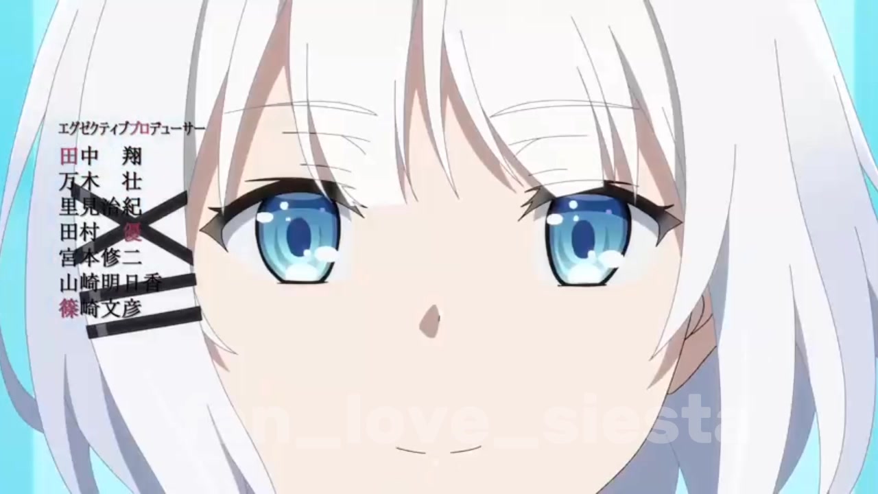 @Сиеста
