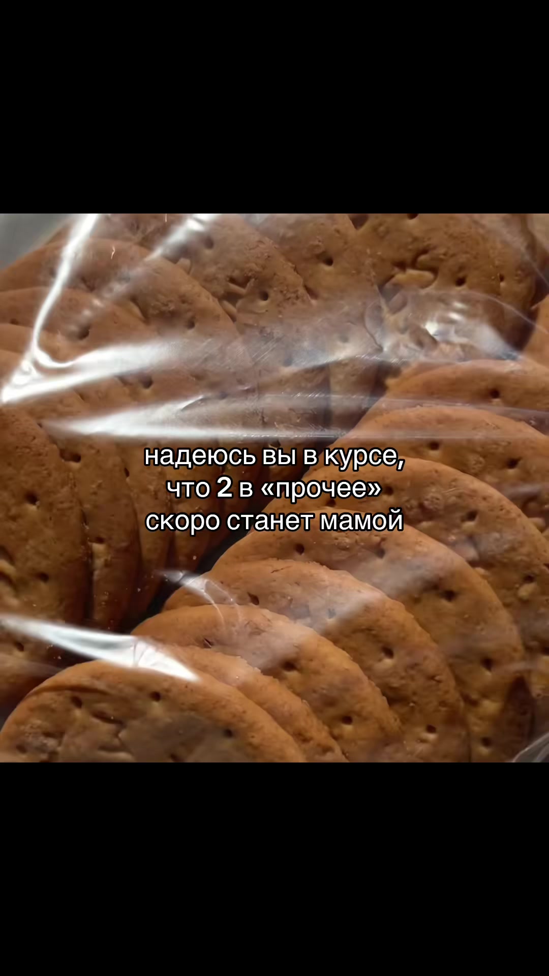 @щитпост