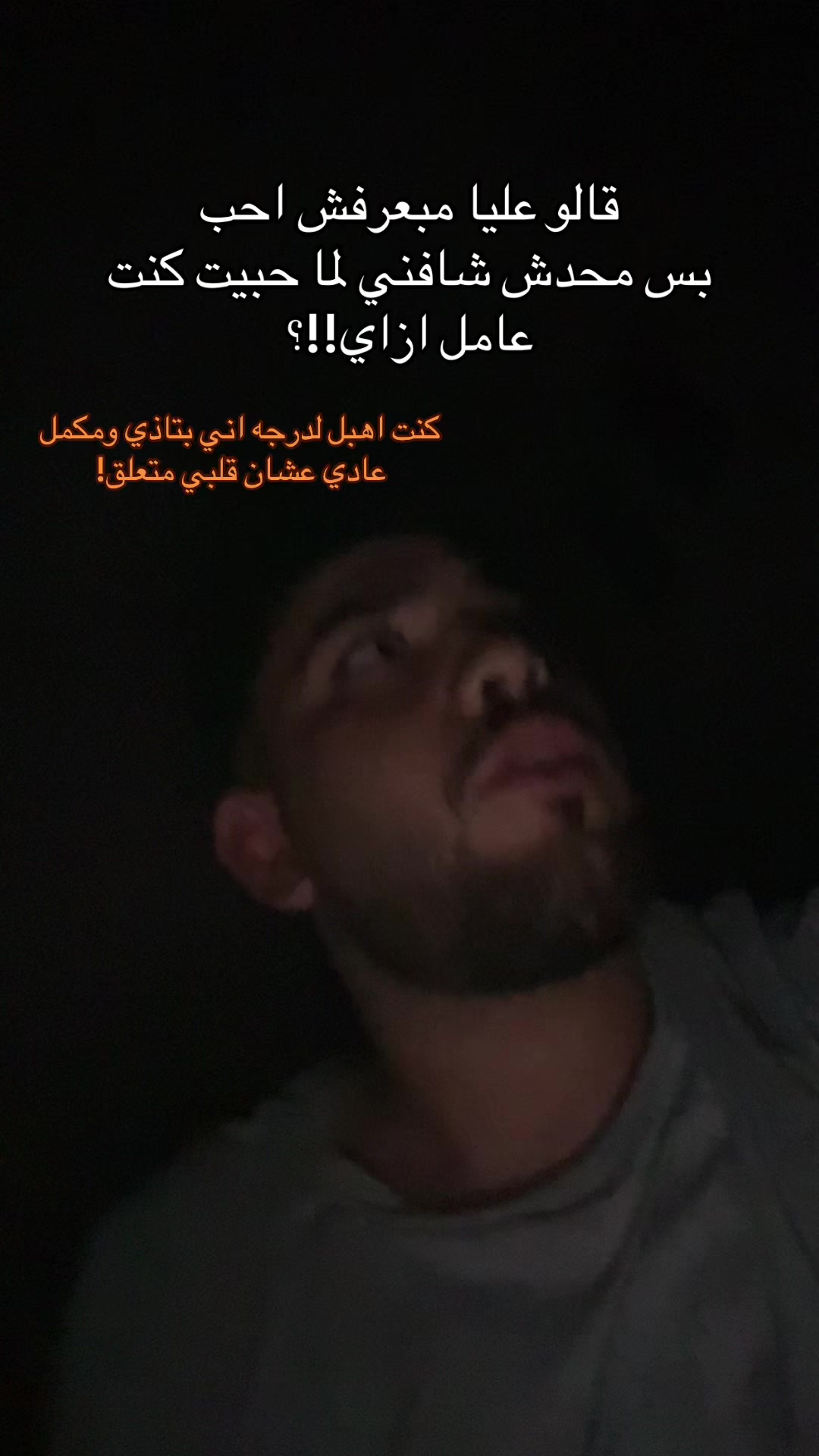 @هرجعك لنقطه تحت الصفر.!