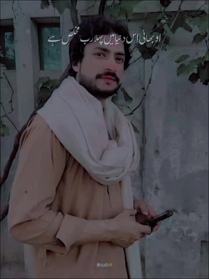 @😎MR✌Saqib✌official