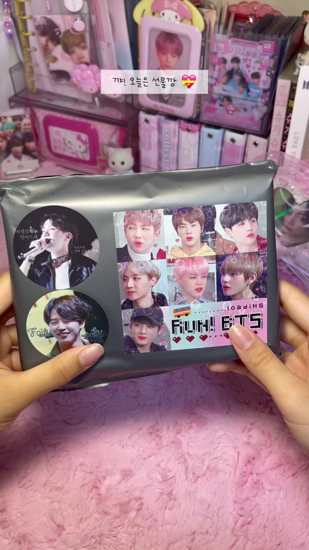 @아몰라전정국내꺼임