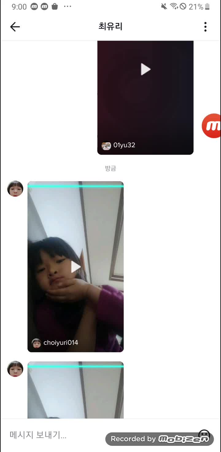 @편집계