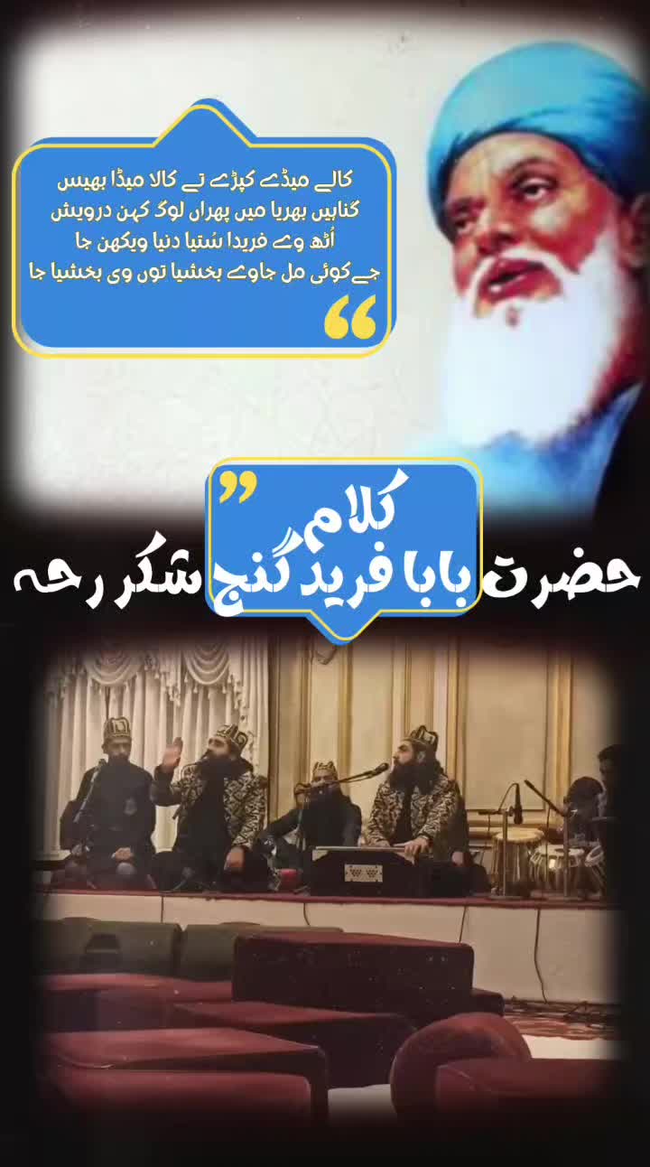 @Javed Sultan ul Qadri