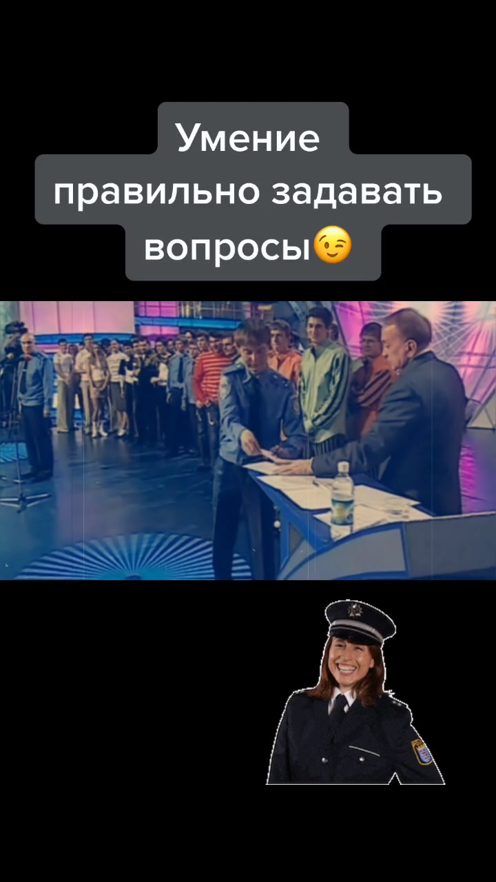 @КВН «Откройте, Милиция!» Киев