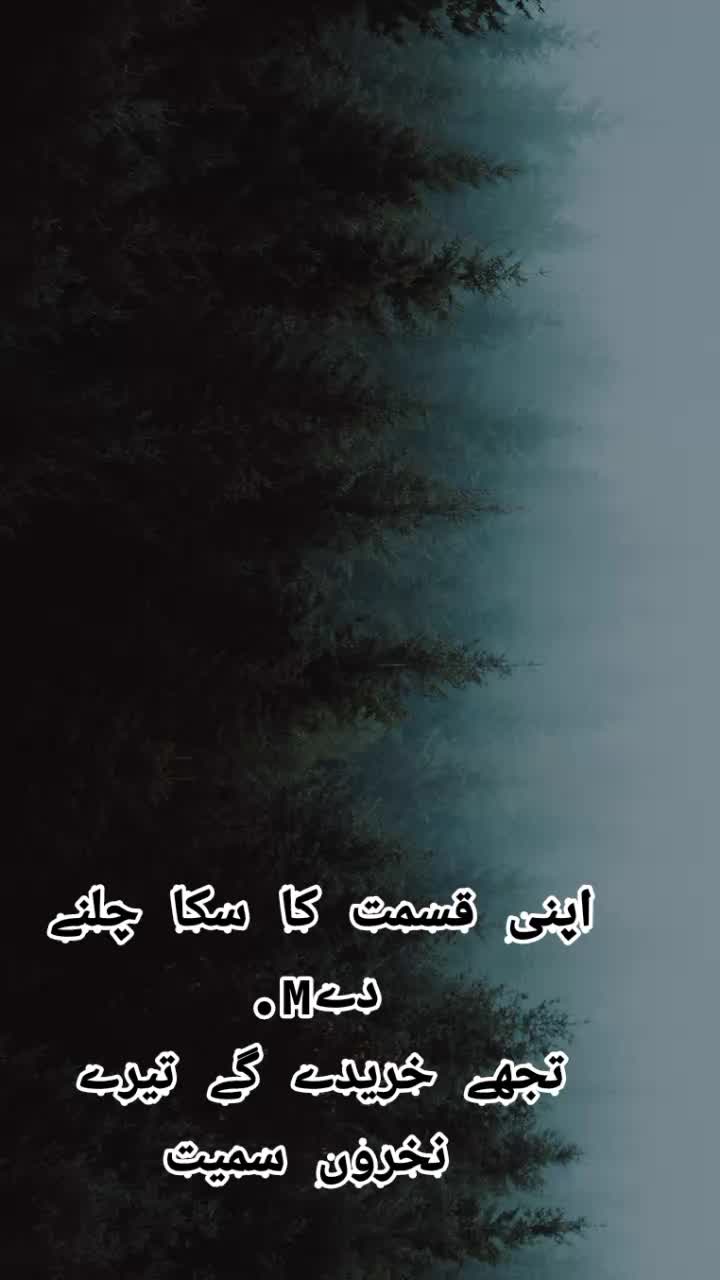 @Rabart jani