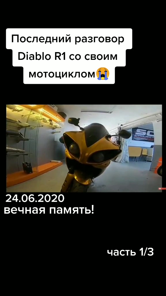 @Автор явно Toxic:)
