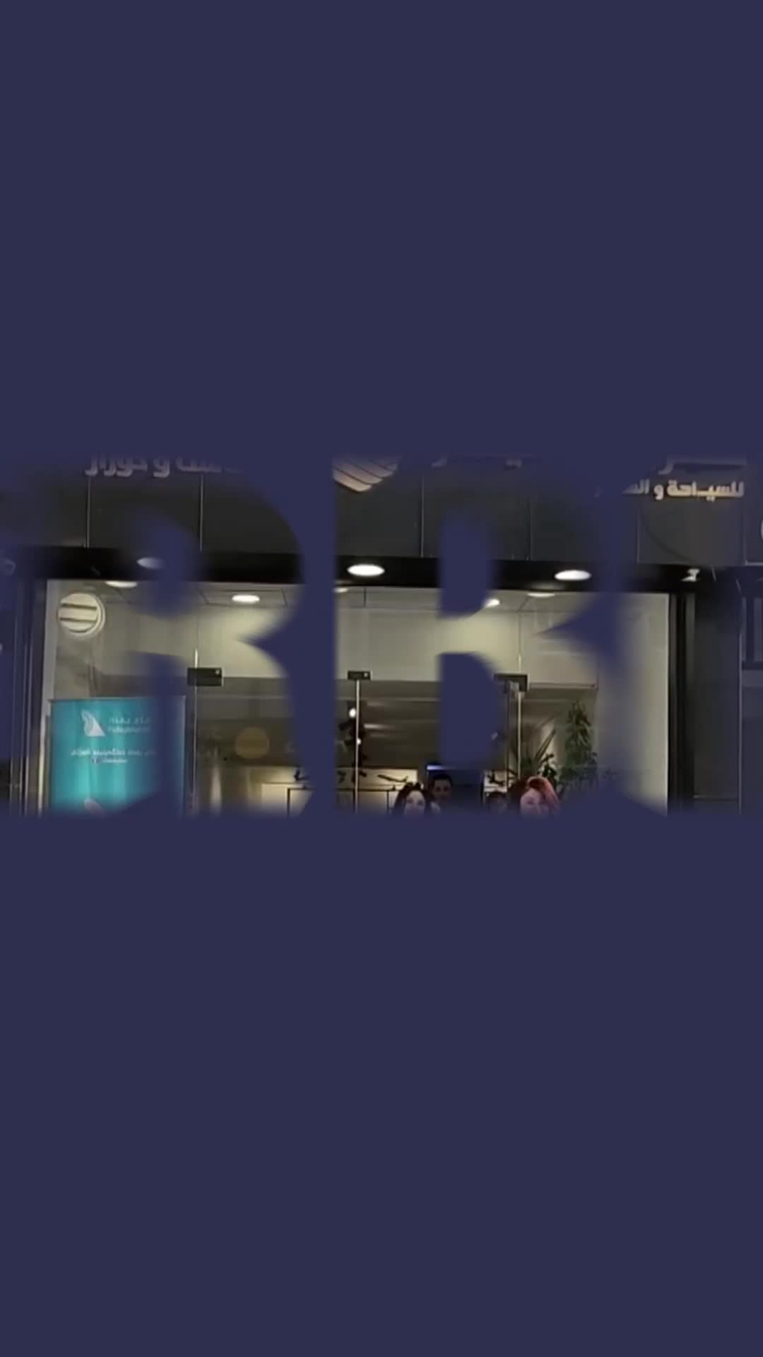 @طريق القيصر للسياحة والسفر