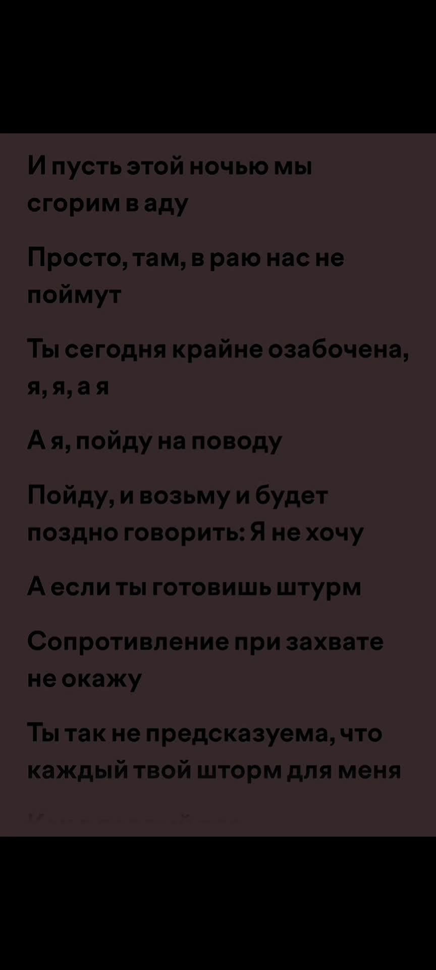 @Music🤤