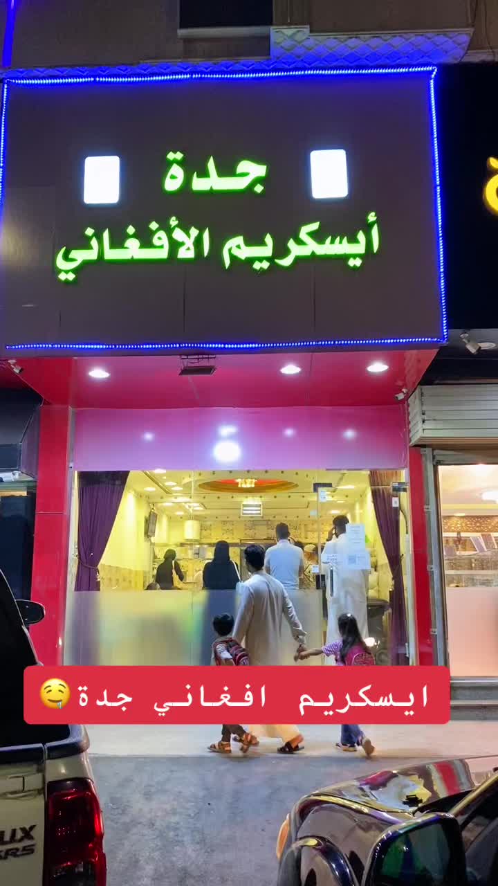 @احمد&ensp;آرش🇸🇦🫶🇦🇫
