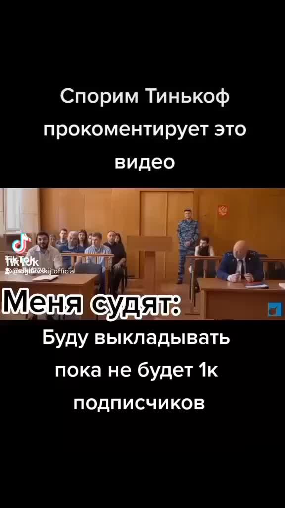 @Никитос Барбос