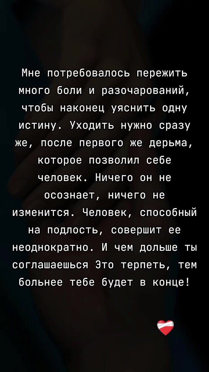 @_love:secrets_