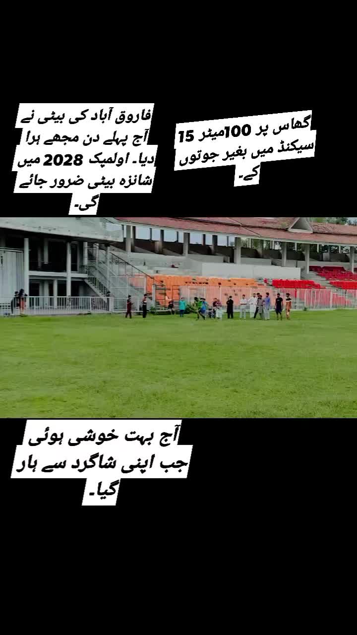 @Aamir Shahzad runner.