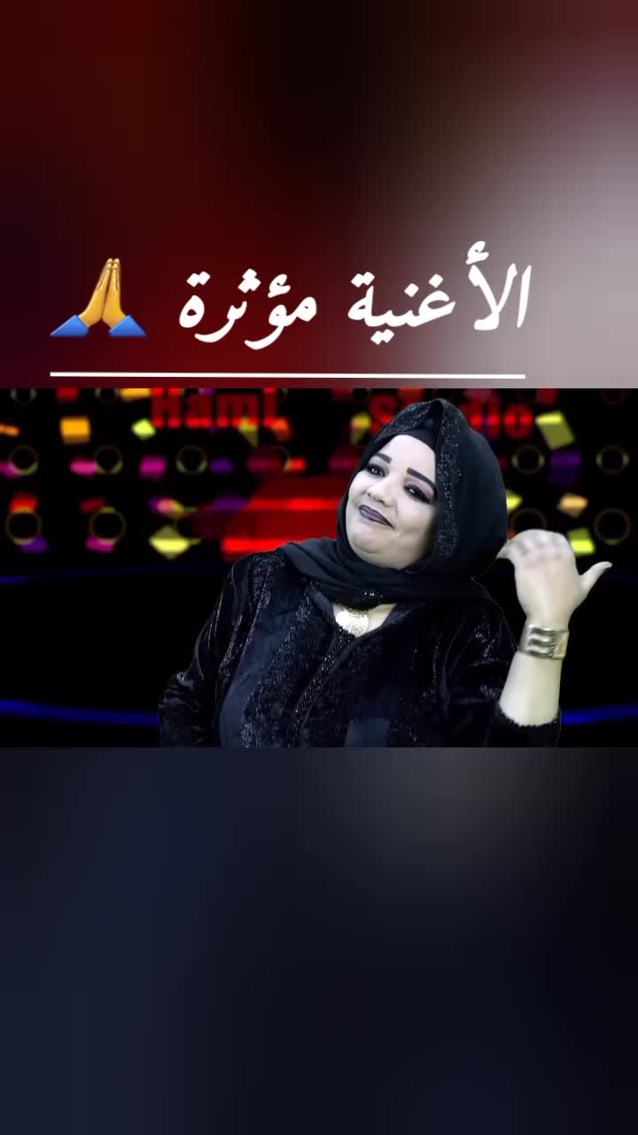 @music