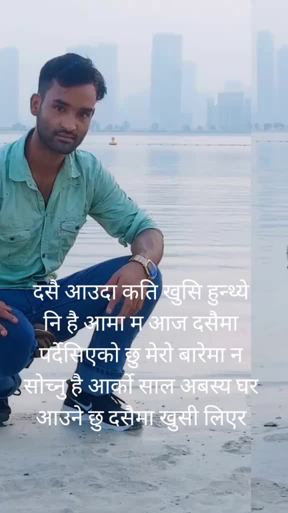 @🇳🇵🇳🇵खतम जिन्दगी 🇳🇵🇳🇵