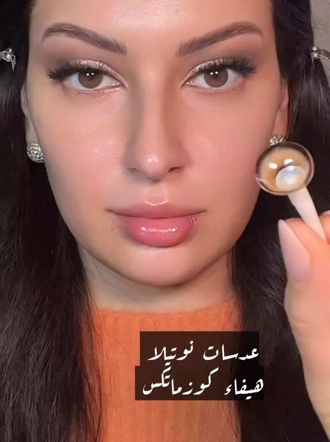 @مسايا للعطور