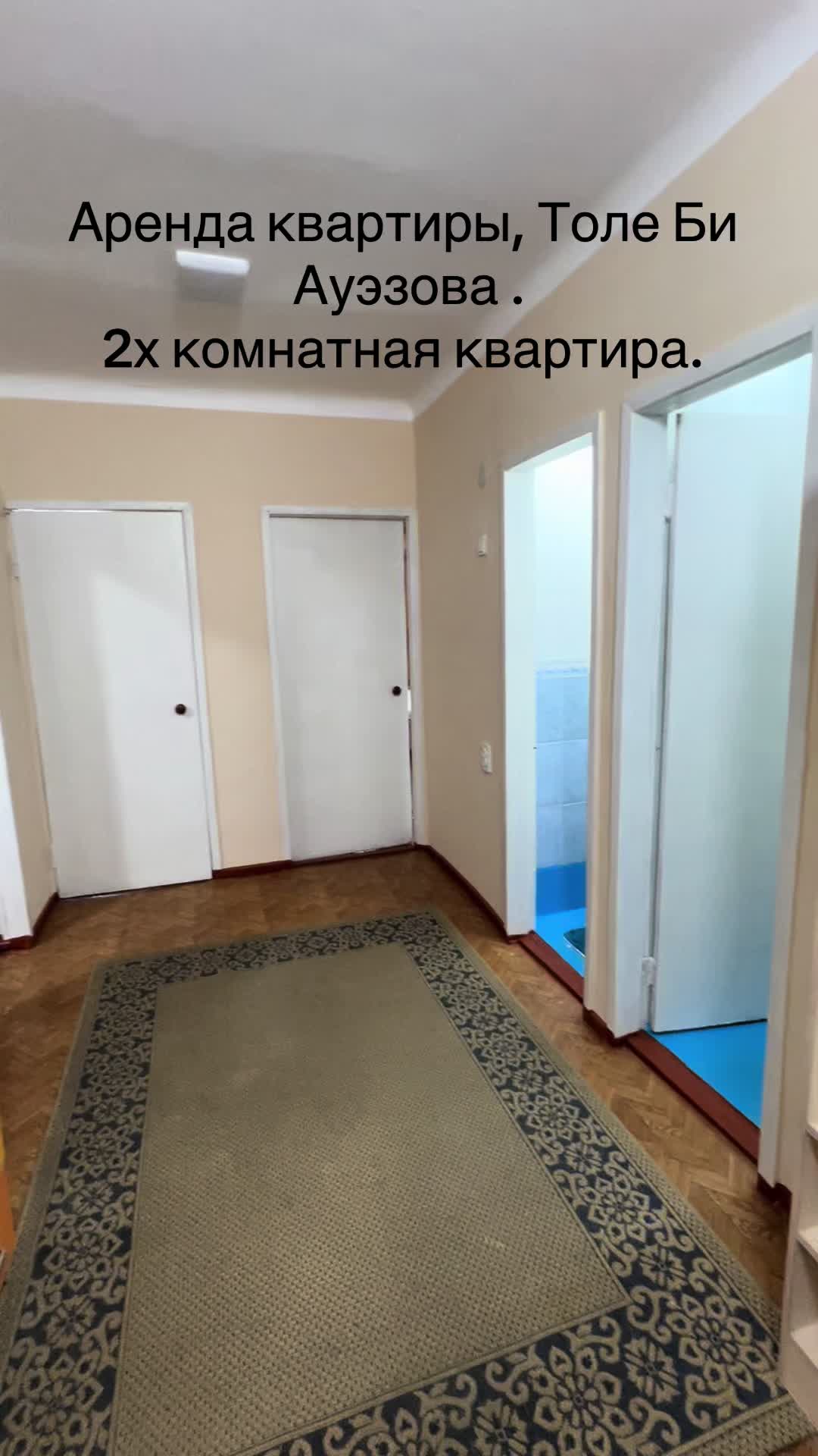 @Санжар Есимханов