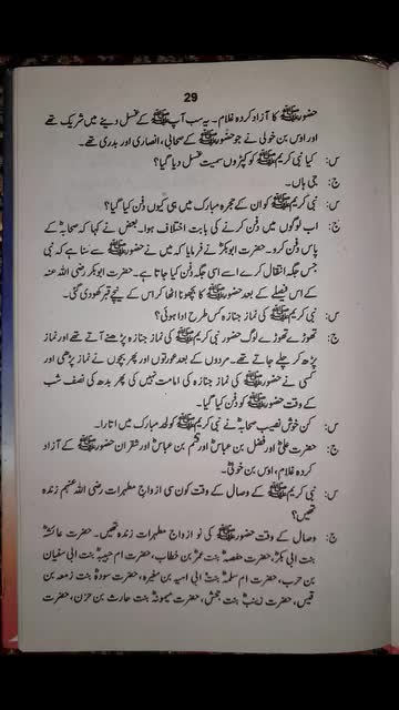 @Aamir SAMI singer