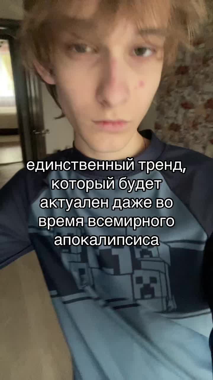 @тгк: zetsww