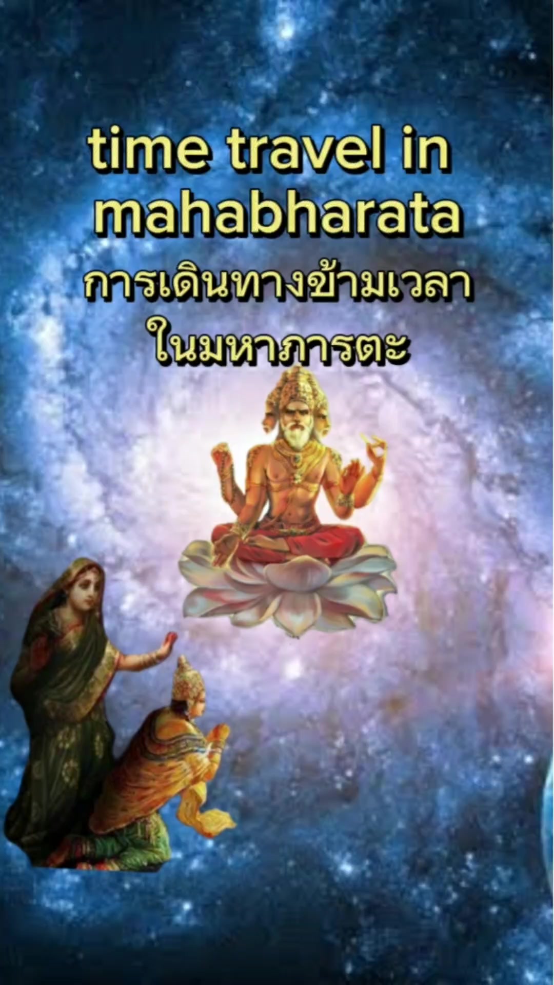 @ðŧāļāļāļāļāļēāļāļĢāļ°āļāļðŧ