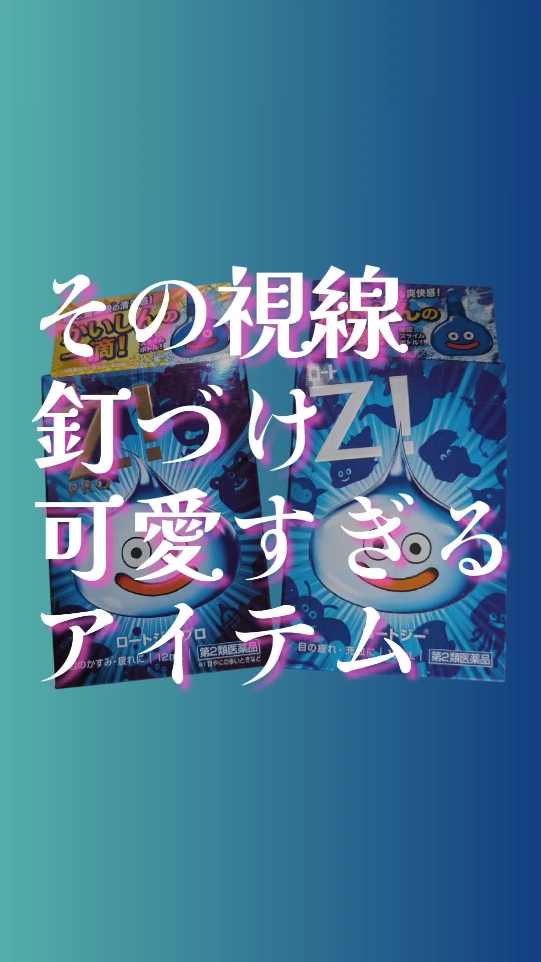 @ノリ