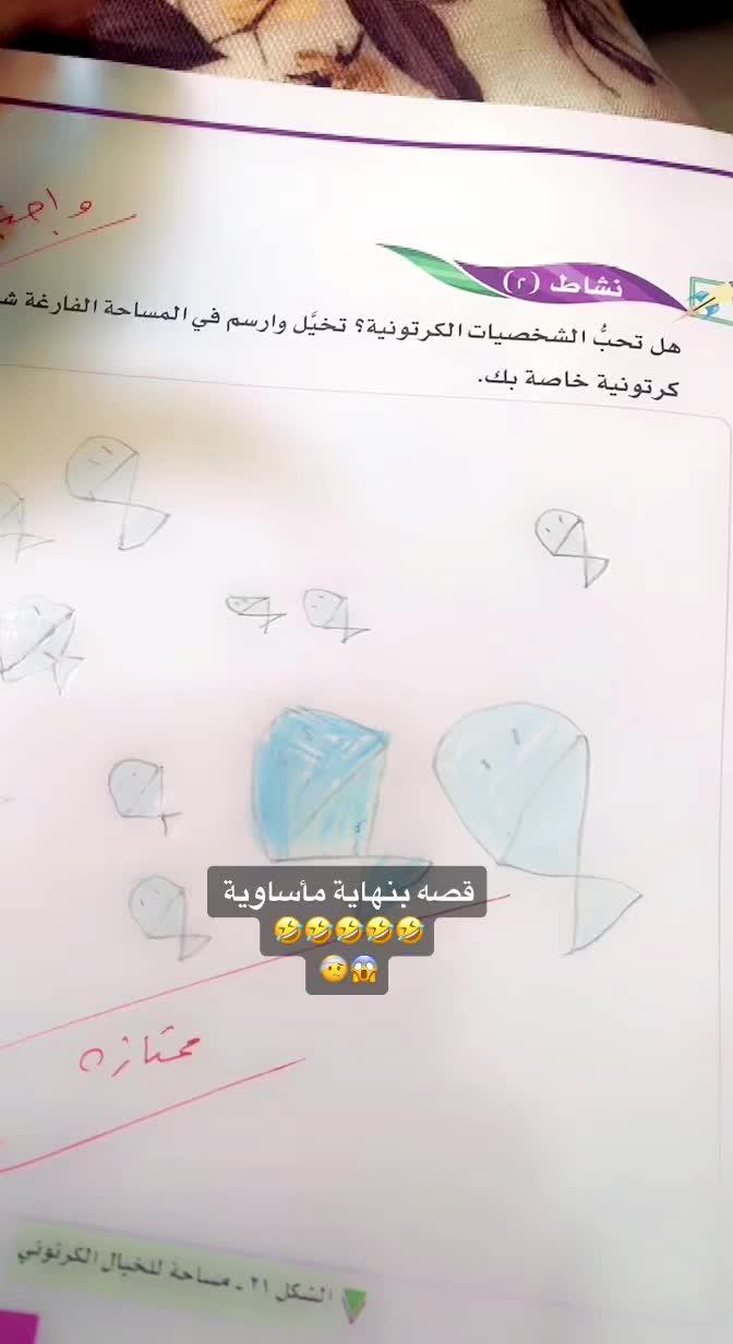 @العسيرية جود أبها🌺