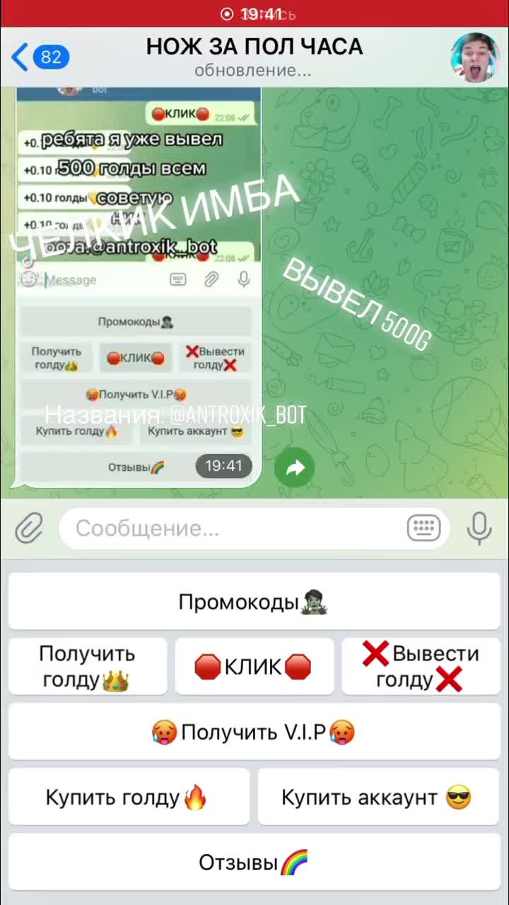 @Тыабобус