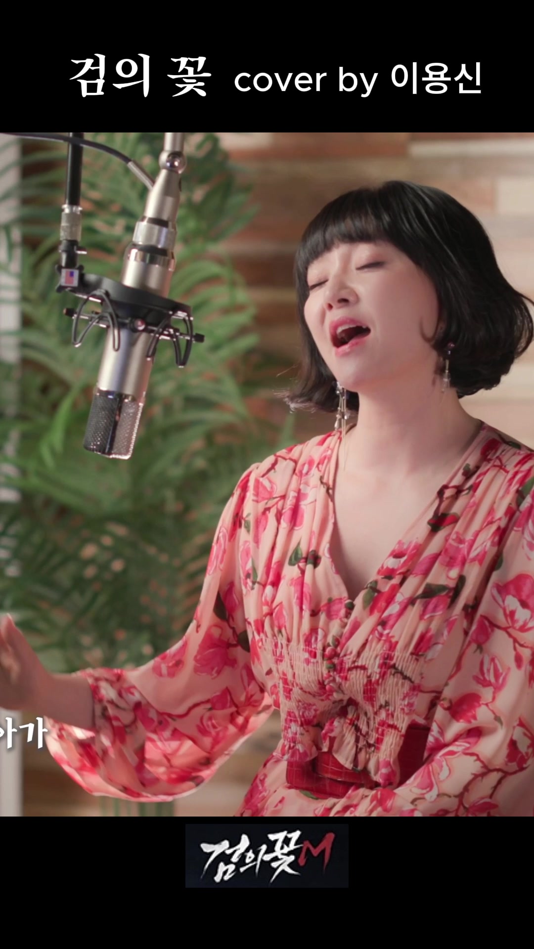 @이용신_VoiceArtist