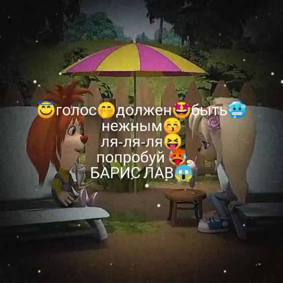 @#Шлëпа123