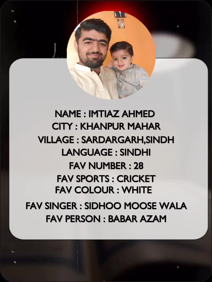 @IMTIAZ AHMED MAHAR